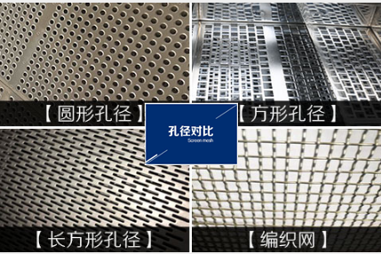 香蕉视频在线播放筛网质量方面的选择标准